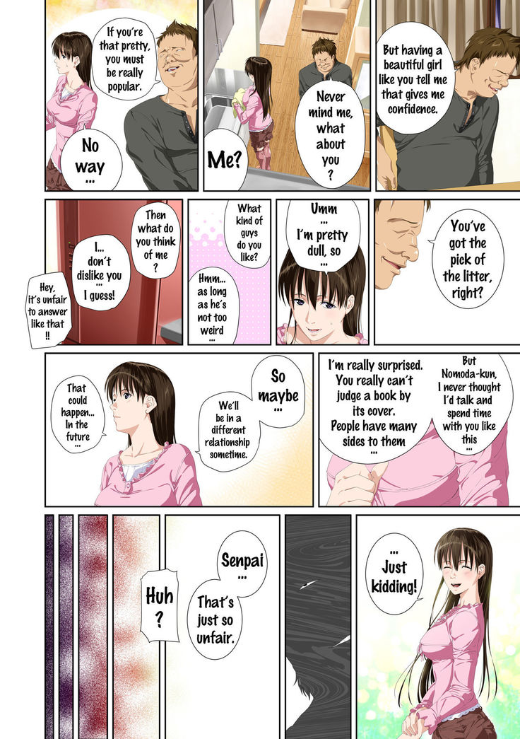 Koibito ja...nai. Seto Karen Hen  {Doujins.com}