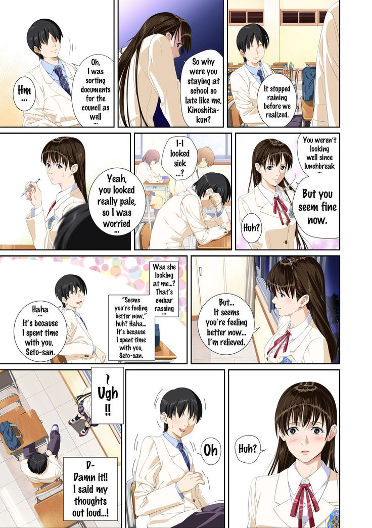 Koibito ja...nai. Seto Karen Hen  {Doujins.com}