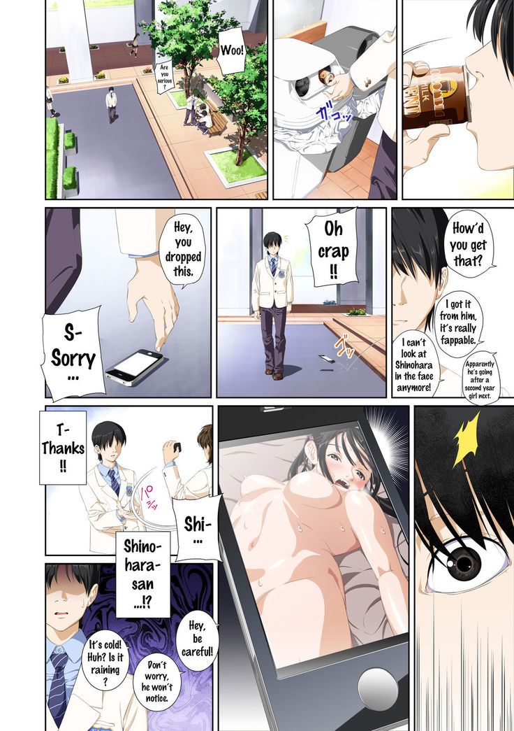 Koibito ja...nai. Seto Karen Hen  {Doujins.com}