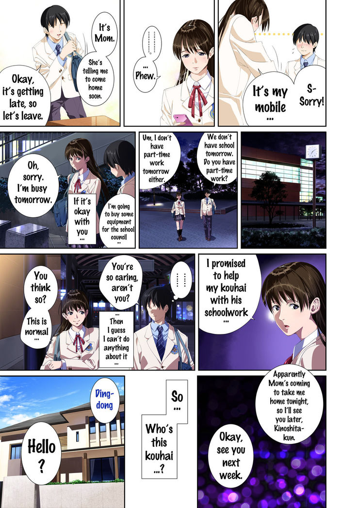 Koibito ja...nai. Seto Karen Hen  {Doujins.com}
