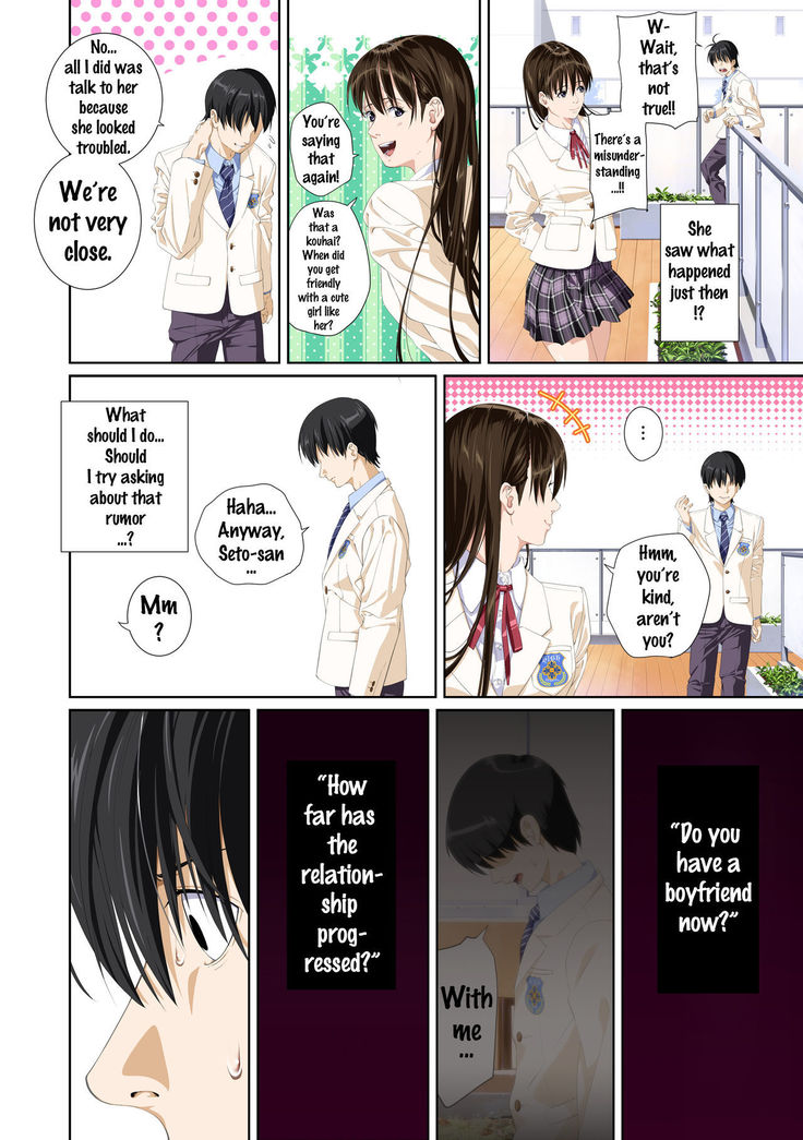 Koibito ja...nai. Seto Karen Hen  {Doujins.com}