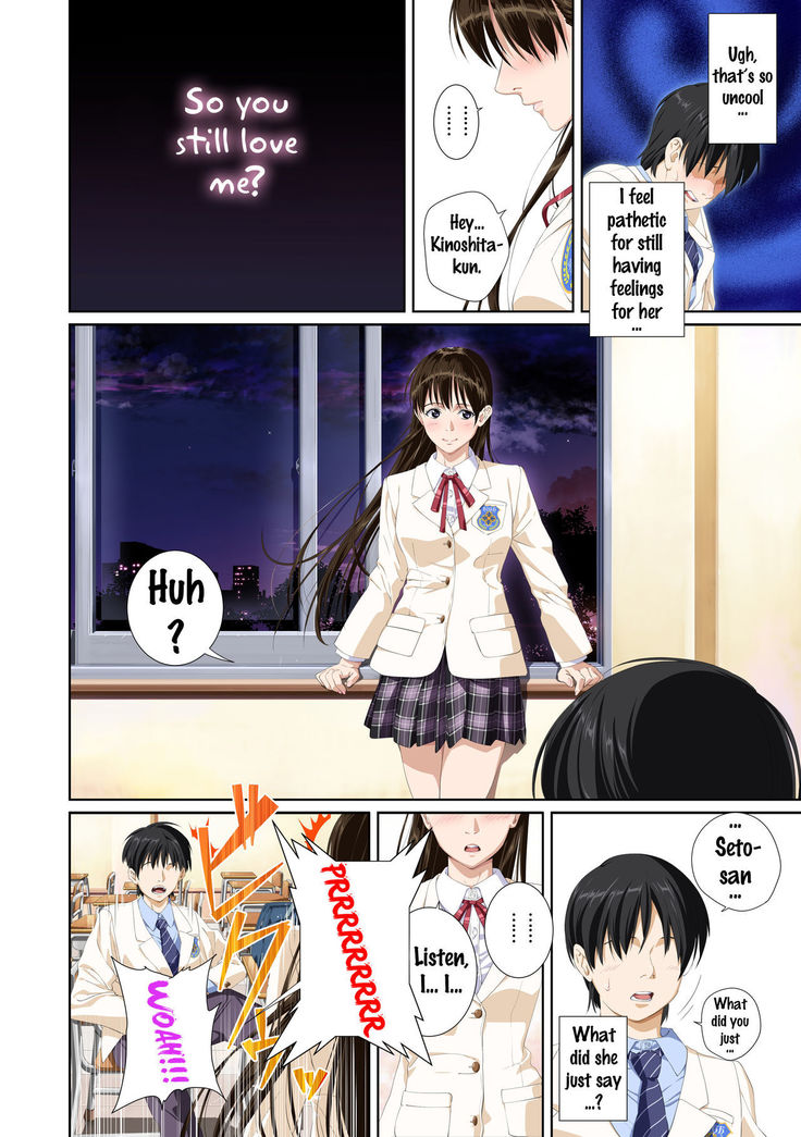 Koibito ja...nai. Seto Karen Hen  {Doujins.com}