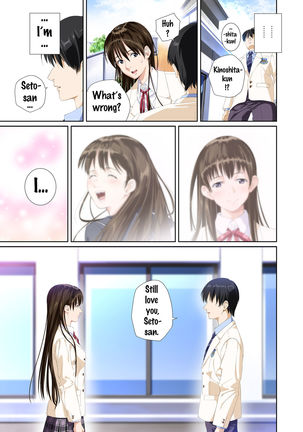 Koibito ja...nai. Seto Karen Hen  {Doujins.com} Page #78