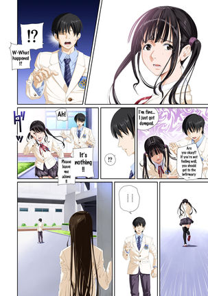 Koibito ja...nai. Seto Karen Hen  {Doujins.com} Page #75