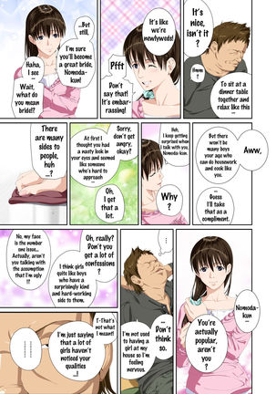 Koibito ja...nai. Seto Karen Hen  {Doujins.com} Page #18