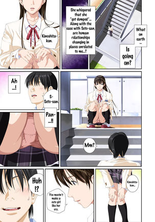 Koibito ja...nai. Seto Karen Hen  {Doujins.com} Page #76