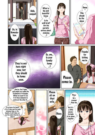 Koibito ja...nai. Seto Karen Hen  {Doujins.com} Page #13