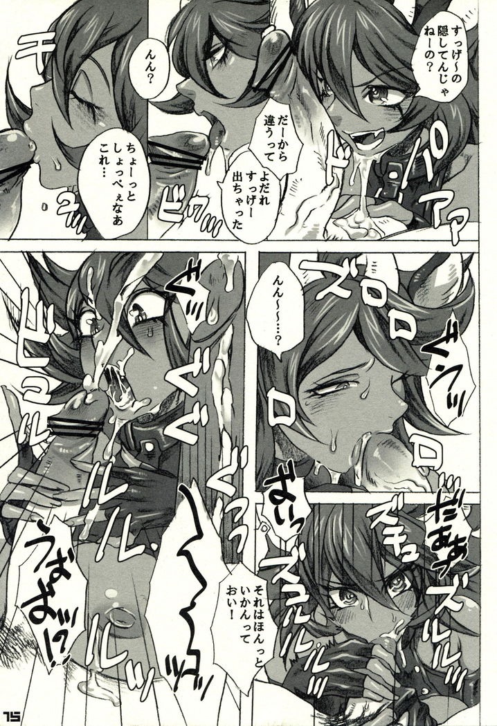 にだいくんがクロにきましました。おしおきをかいしします。