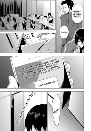 S.N.S. -Shunin no Seiheki-  хКГЫъ Page #17
