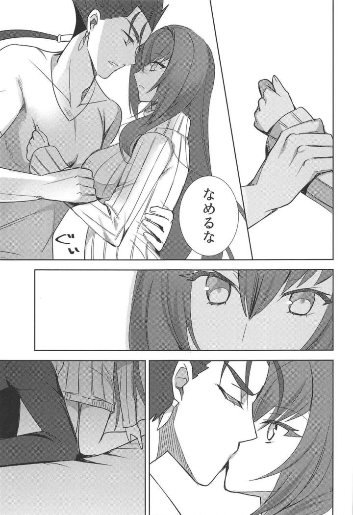 シークレットガーデン