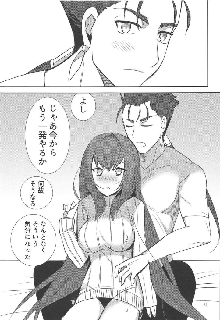 シークレットガーデン