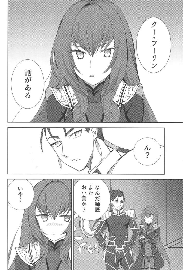 シークレットガーデン