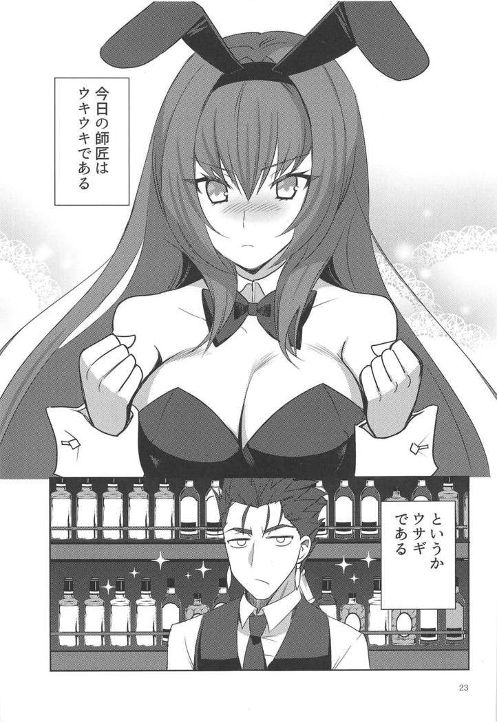 シークレットガーデン