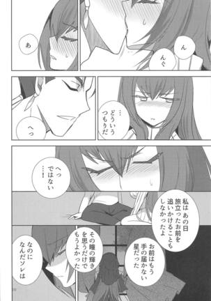 Image 6505785