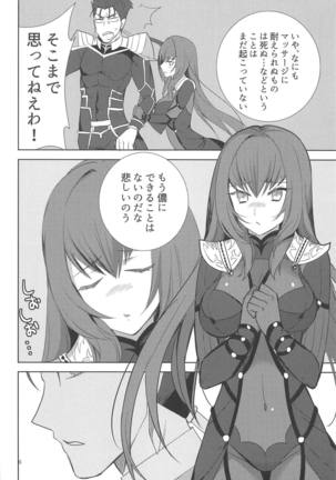 Image 6505781