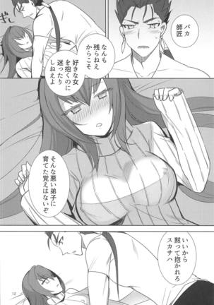 Image 6505788