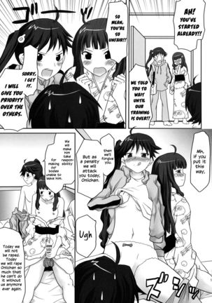 Omodume BOX X Page #21