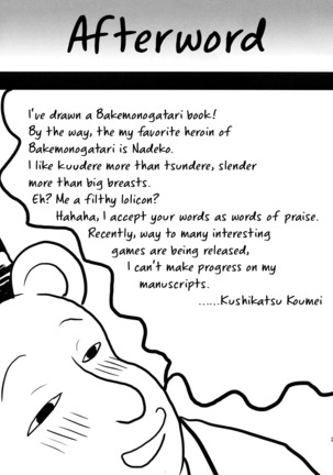 Omodume BOX X Page #25