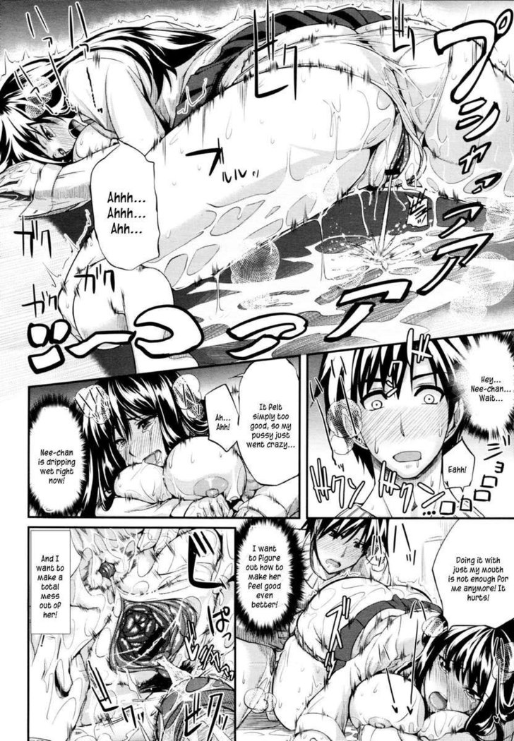 Fella Pure ~Mitarashi-san-chi No Jijou~