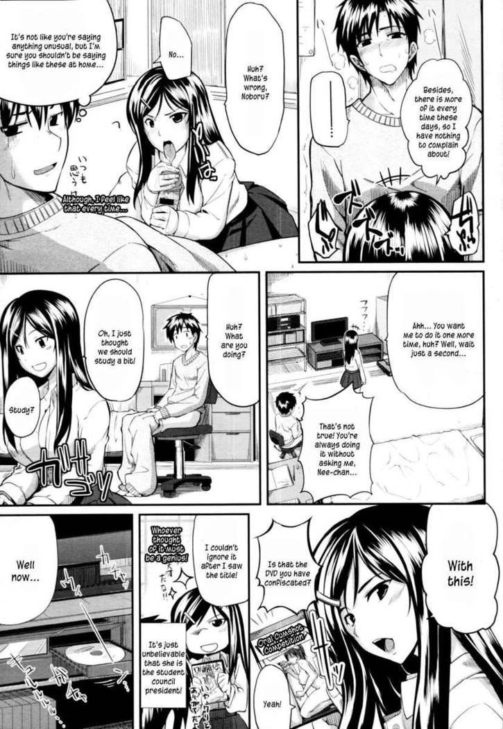 Fella Pure ~Mitarashi-san-chi No Jijou~