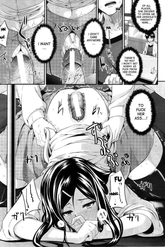 Fella Pure ~Mitarashi-san-chi No Jijou~
