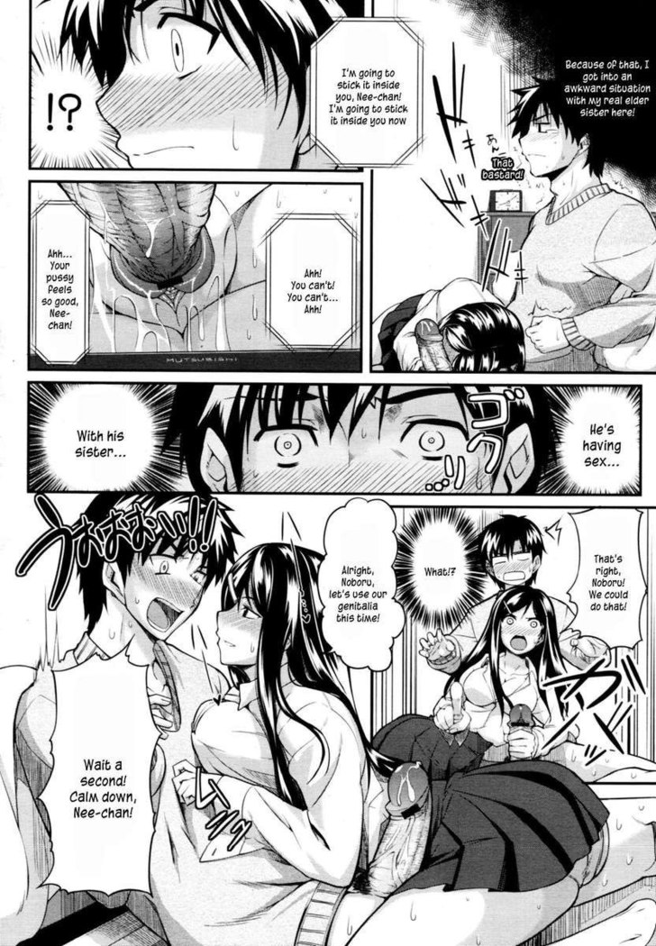 Fella Pure ~Mitarashi-san-chi No Jijou~