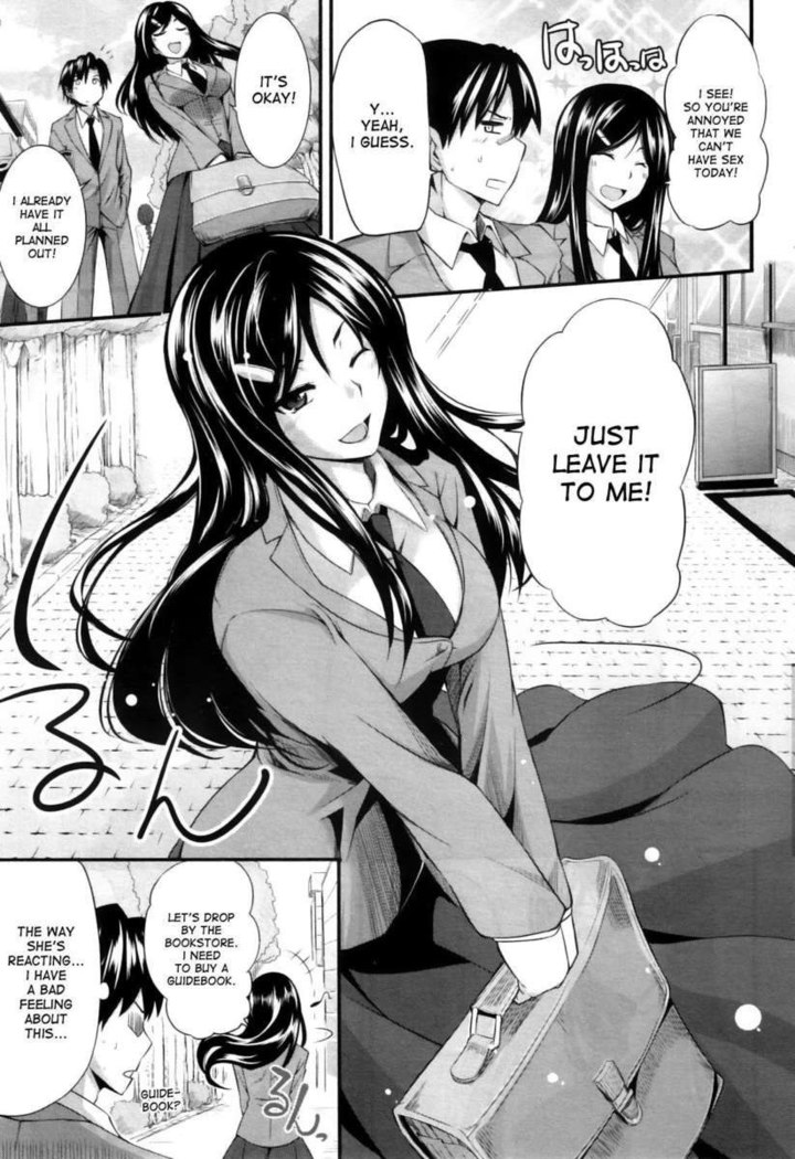 Fella Pure ~Mitarashi-san-chi No Jijou~