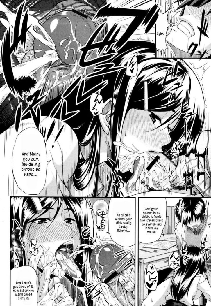 Fella Pure ~Mitarashi-san-chi No Jijou~