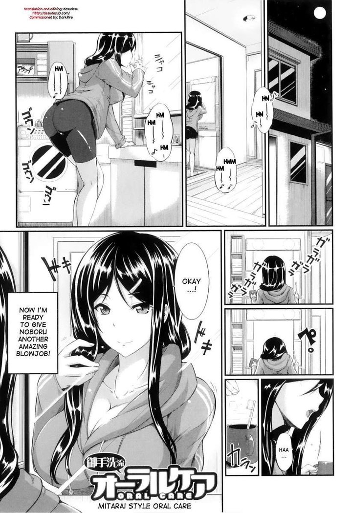 Fella Pure ~Mitarashi-san-chi No Jijou~