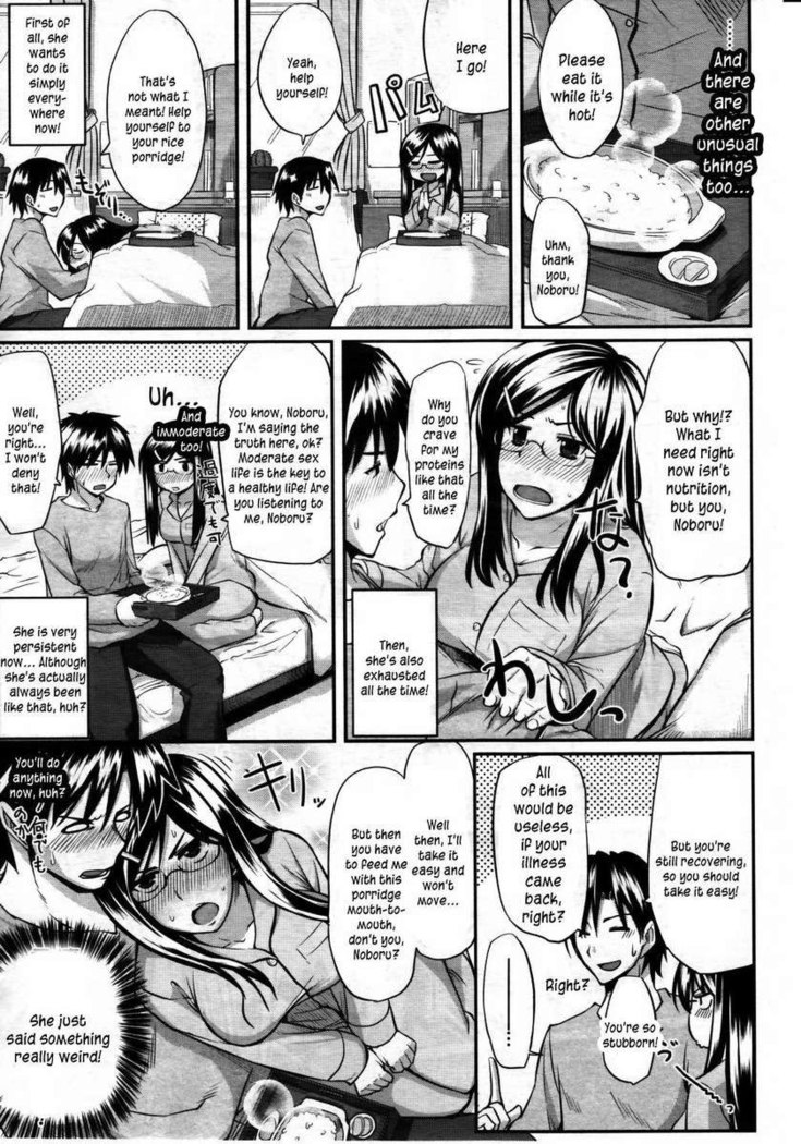 Fella Pure ~Mitarashi-san-chi No Jijou~