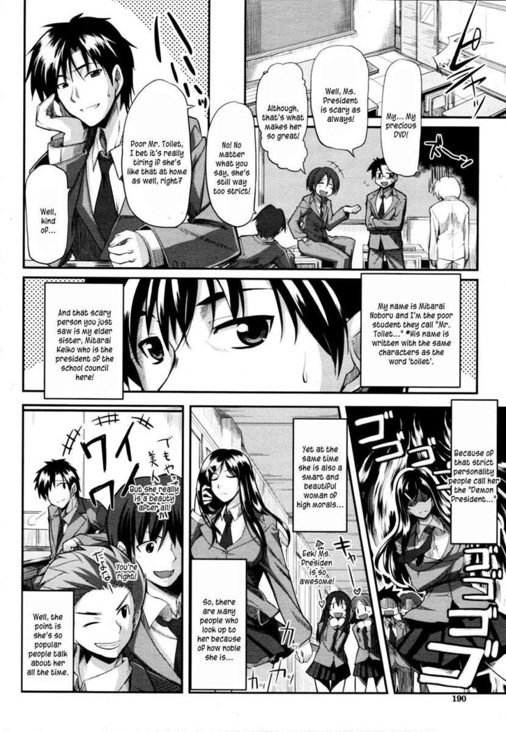Fella Pure ~Mitarashi-san-chi No Jijou~