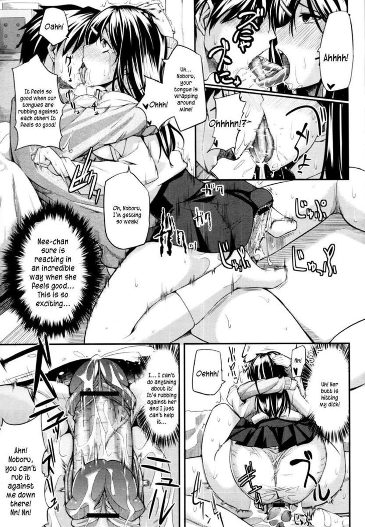 Fella Pure ~Mitarashi-san-chi No Jijou~