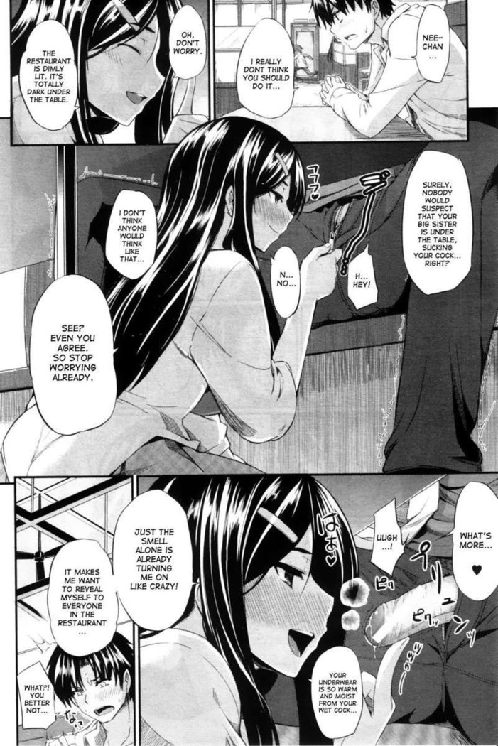 Fella Pure ~Mitarashi-san-chi No Jijou~