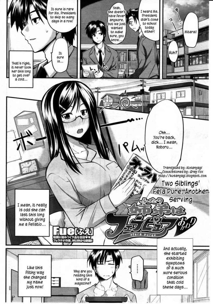 Fella Pure ~Mitarashi-san-chi No Jijou~