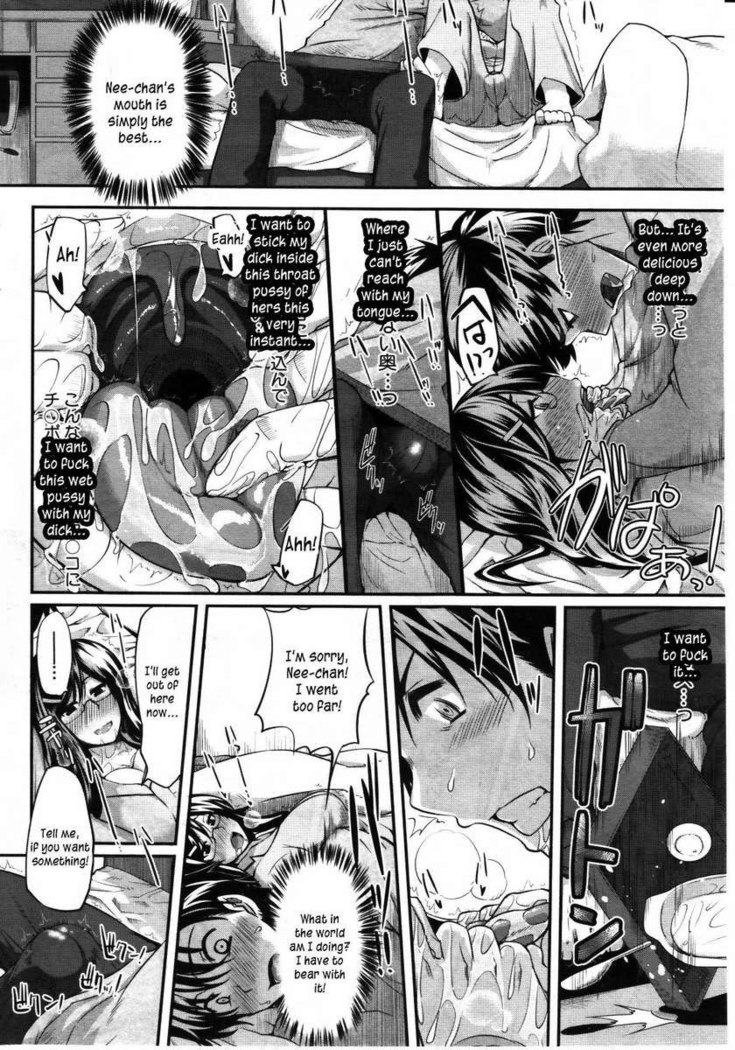 Fella Pure ~Mitarashi-san-chi No Jijou~