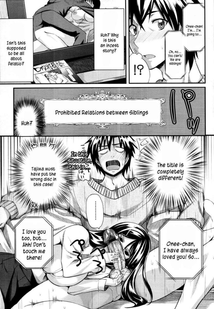 Fella Pure ~Mitarashi-san-chi No Jijou~