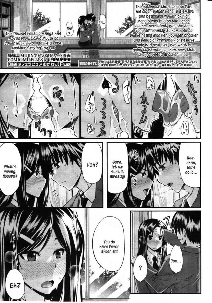 Fella Pure ~Mitarashi-san-chi No Jijou~