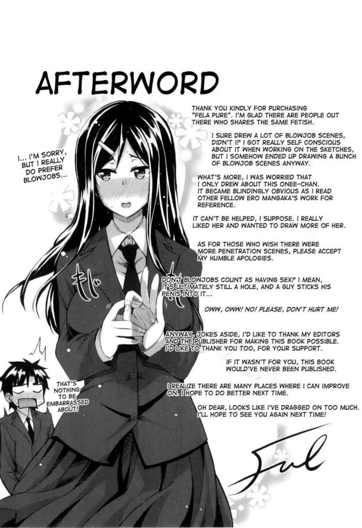 Fella Pure ~Mitarashi-san-chi No Jijou~