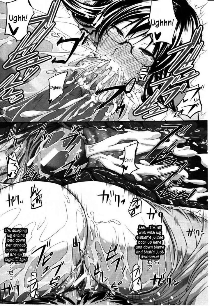 Fella Pure ~Mitarashi-san-chi No Jijou~
