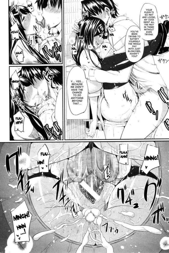Fella Pure ~Mitarashi-san-chi No Jijou~