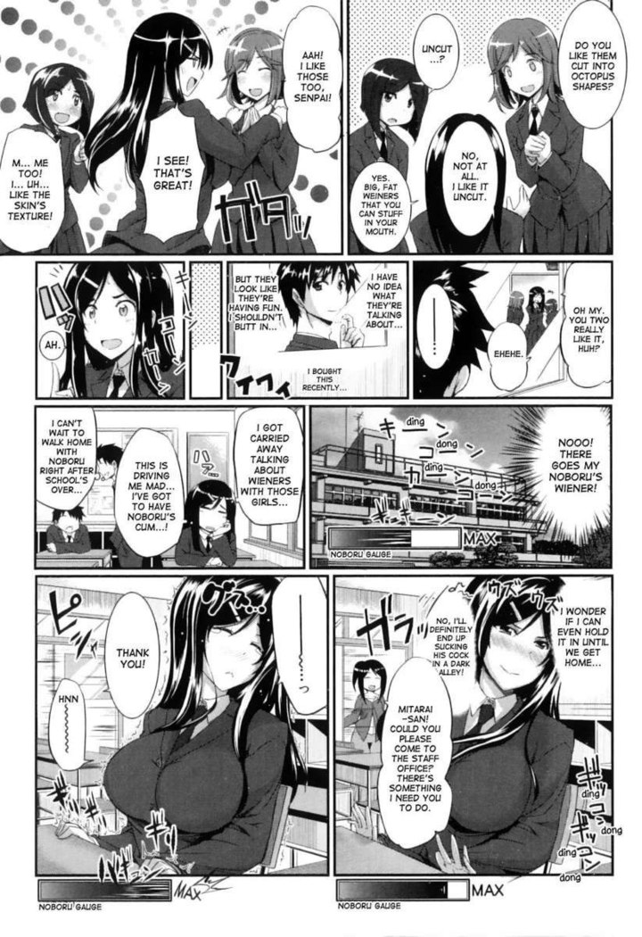 Fella Pure ~Mitarashi-san-chi No Jijou~