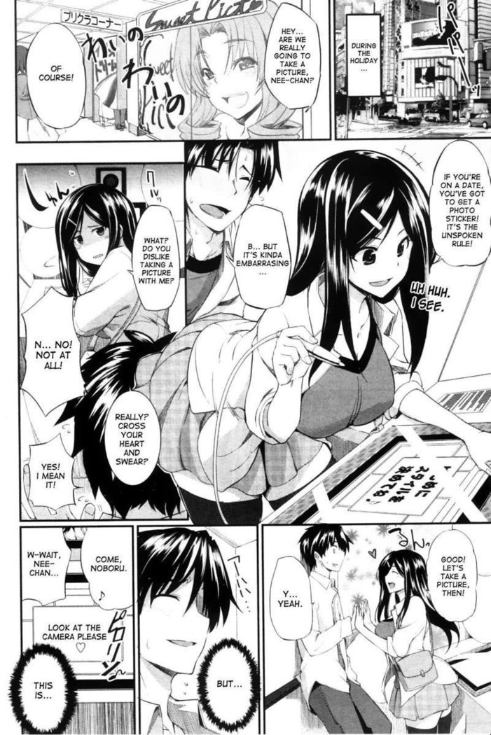 Fella Pure ~Mitarashi-san-chi No Jijou~