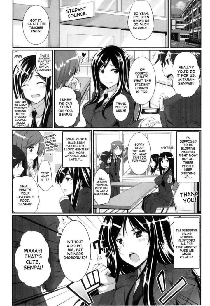 Fella Pure ~Mitarashi-san-chi No Jijou~