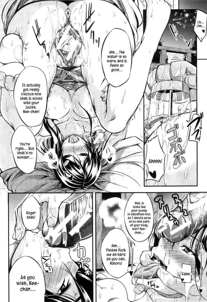 Fella Pure ~Mitarashi-san-chi No Jijou~