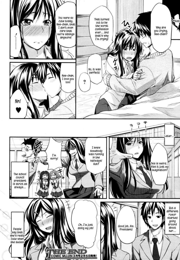 Fella Pure ~Mitarashi-san-chi No Jijou~