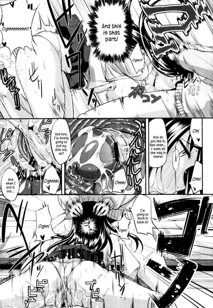 Fella Pure ~Mitarashi-san-chi No Jijou~