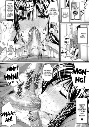 Fella Pure ~Mitarashi-san-chi No Jijou~ Page #223