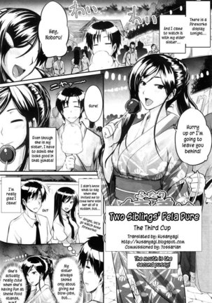 Fella Pure ~Mitarashi-san-chi No Jijou~ Page #84