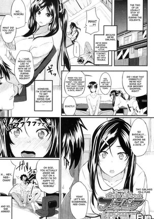 Fella Pure ~Mitarashi-san-chi No Jijou~ Page #176