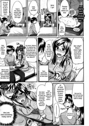 Fella Pure ~Mitarashi-san-chi No Jijou~ Page #46